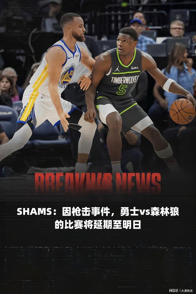 九游体育官网-赛后突围战来临；明尼苏达森林狼围绕欧篮联止住颓势；赛场秩序良好；更衣室氛围转暖的简单介绍