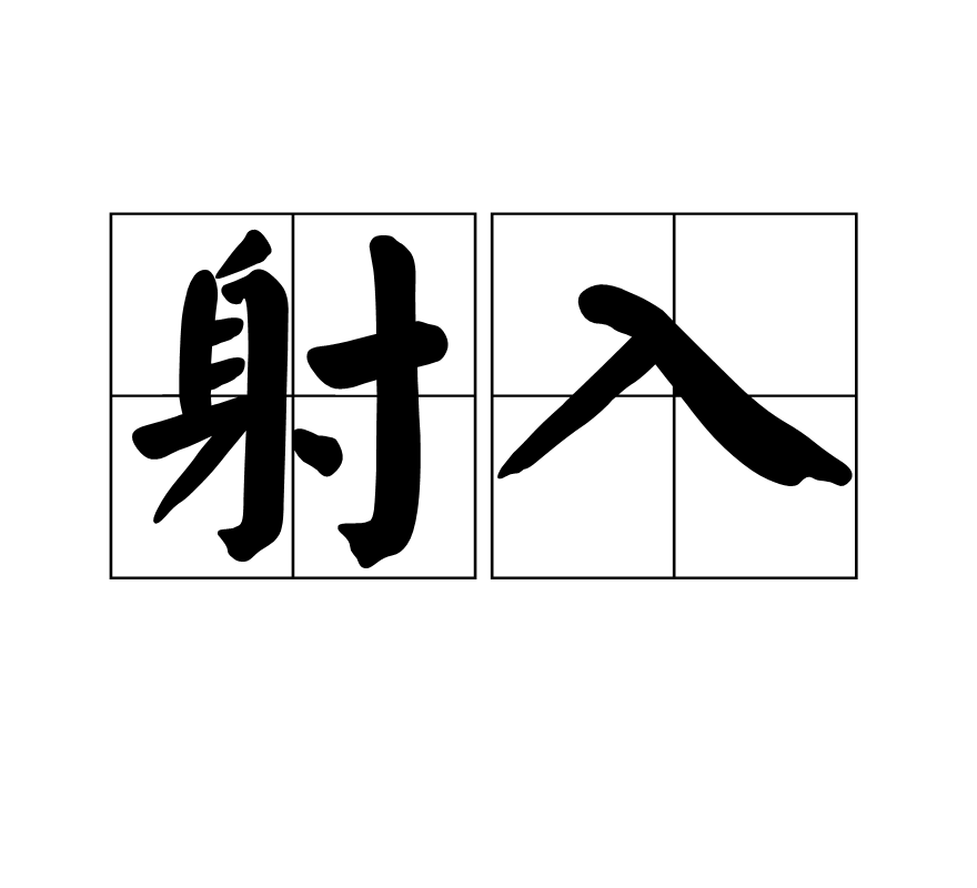 jiuyougame-包含?u?眰?射b蠂`澶臁咁
