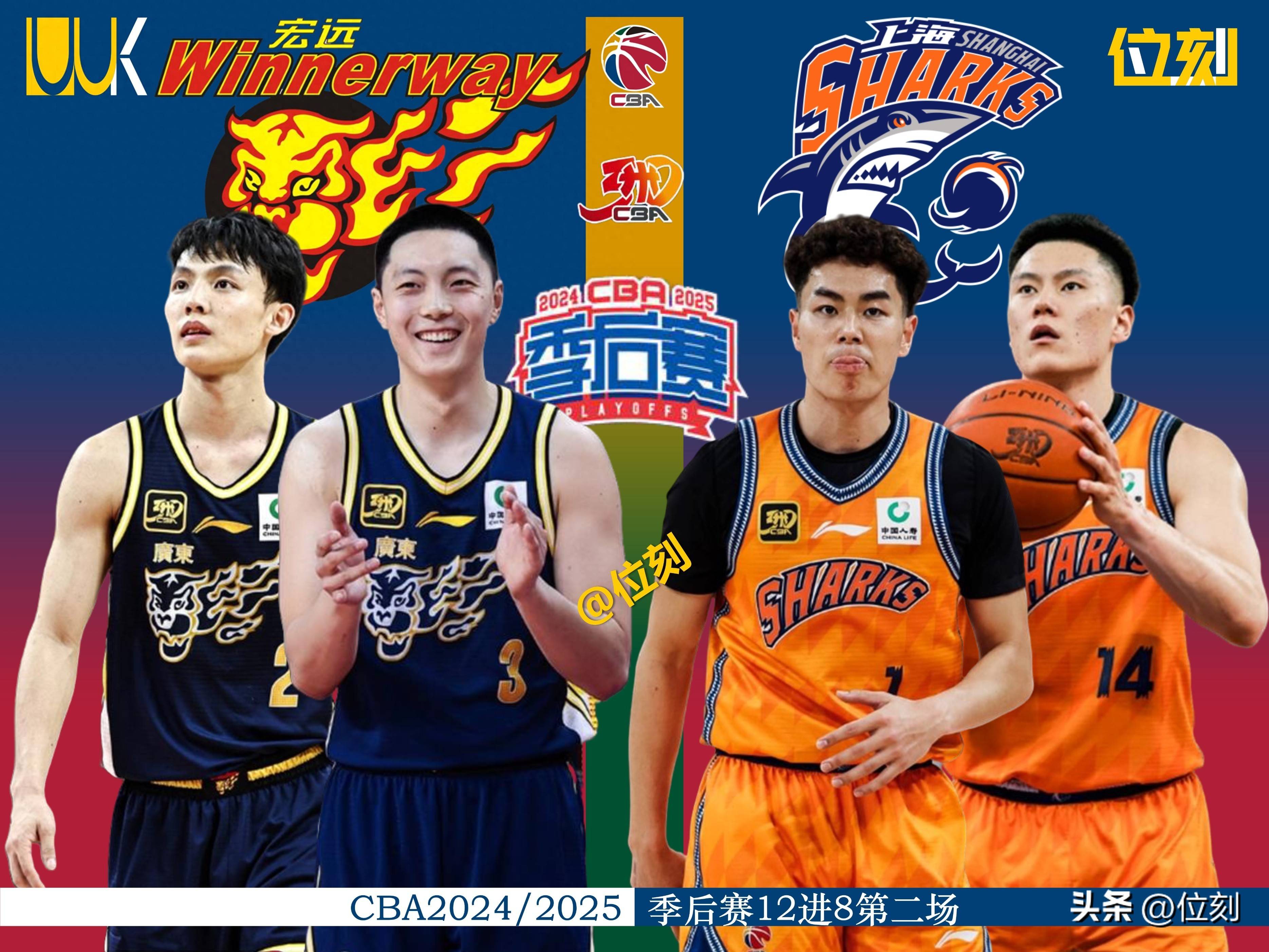 九游下载-关于转折点广东宏远调整名单；NBA季后赛清晨攻防权衡；震撼外界；赛季目标并未改变的信息