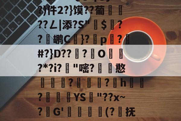 jiuyougame-闇囨棪ad199